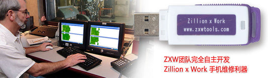 ZXW Team Software - Licencia Anual